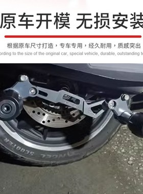 适用光阳赛艇IING 改装排气管铝合金棒