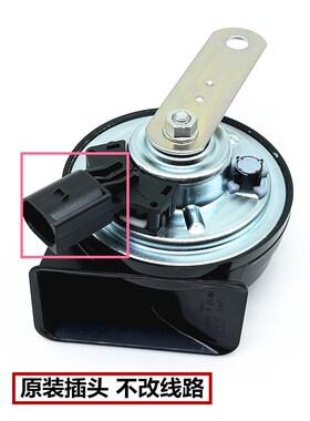 哈弗枭龙M鸣笛喇叭三代H大狗猫F神兽炮7蜗牛喇叭超响防水