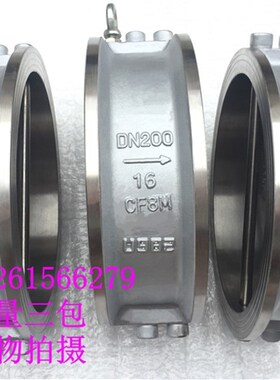 H77X-16R 禁油316不锈钢对夹碟式止回阀DN50-350软密封单向逆止阀