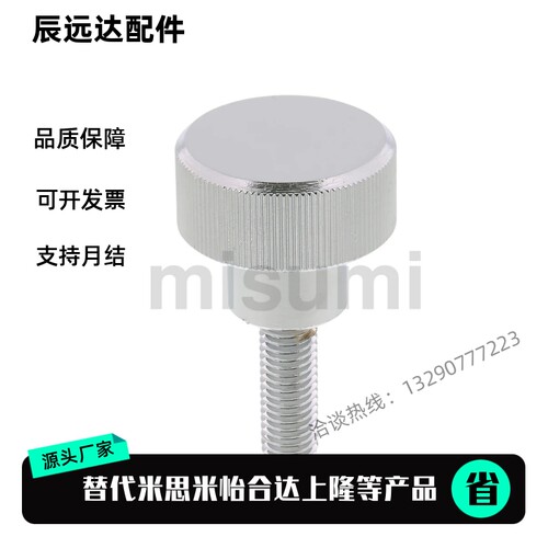 替米思米 NOBX /NOOSX4 /5 - 6 /10 /16 / 20 网纹旋钮 压纹30旋