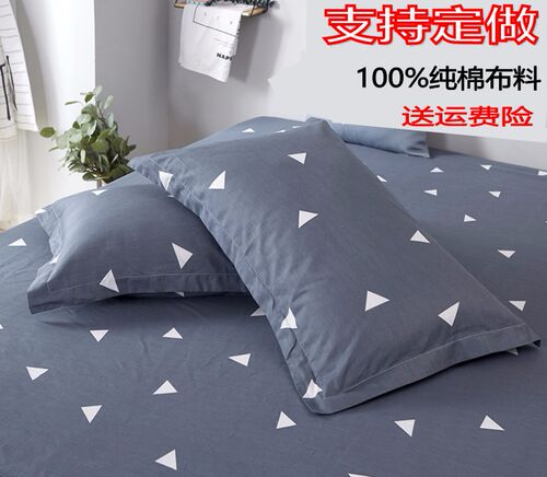 大号尺寸定做成人40x45x50x55x60x65x70x75x80x90加大枕套幼儿园