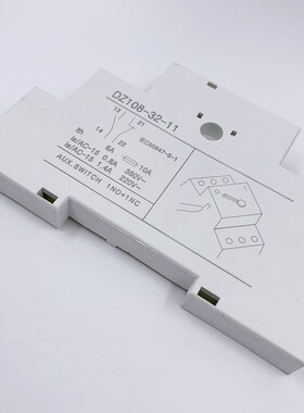 DZ108-32-11 辅助触头 触点3VE3断路器辅助 一常开一常闭 3VE配套