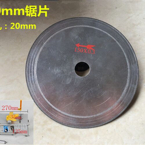 胜虎东润天铭TM大台面台锯150/180直牙片协牙片切片玉石切割片