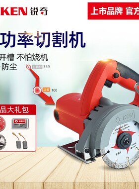 KEN锐奇切割机4510B大功率云石机4100多功能石木材手提瓷砖切开槽
