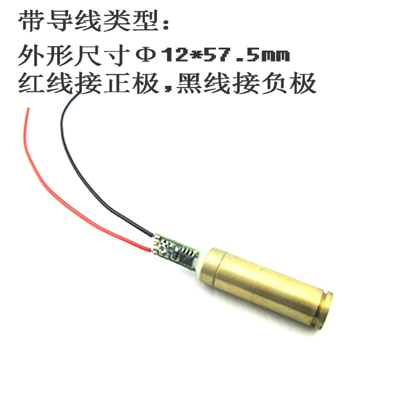 厂家直销532nm50mw绿光激光模组激光器 红外线发射器点状镭射灯头