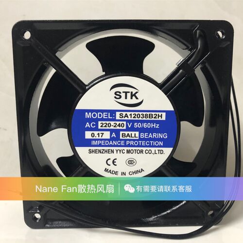 全新正品STK SA12038B2H/S2H 12038 220-240V 0.17A 机柜散热风扇