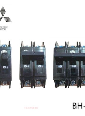 全新黑色老款小型塑壳断路器BH-K空气开关1P2P3P大螺丝30A60A100A