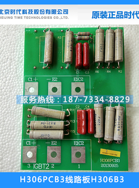 时代逆变WS-400氩弧焊机配件H306B3L线路板ZX7-400电路板H306PCB3