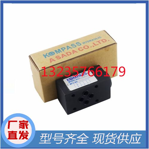 MCP-02B/A MCA-02B/A MCB-02B/A MCT-02B/A KOMPASS康百世单向阀