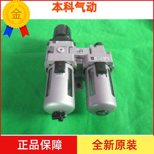 原装 AC20A/AC30A/AC40A-01/02/03/04/D/G/DG 组合两联件现货