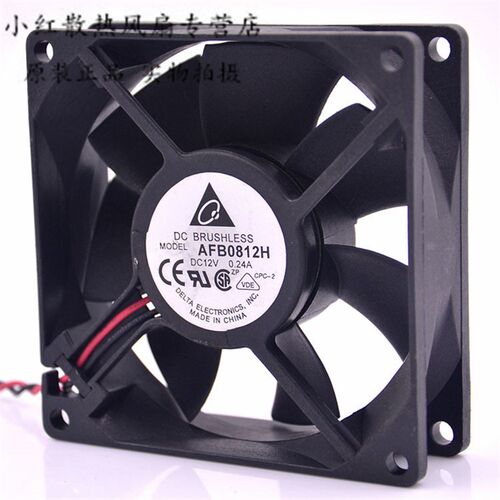 台达AFB0812H/L/M/SH/VH/HH 8cm 80*80*25MM 802512V机箱散热风扇