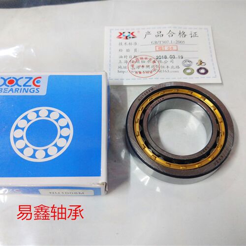 圆柱滚子轴承N 214 215 216 217 218 219 220 221 222 224 226 EM