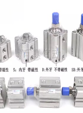 薄型气缸ACQS ACQ32X5X10X15X20X25-S-B-SB-FA-FB-CB-LB-Y-CMSG