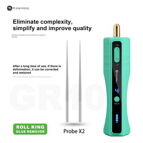 米景GR-10卷胶神器纯铜电机显尘光源 除屏幕胶/硬胶/OCA胶/原厂胶