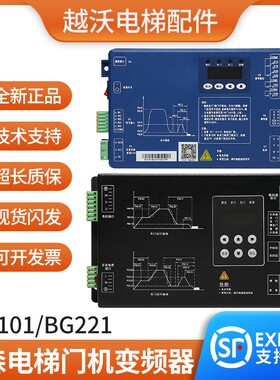 蒂森K200K300门机变频器BG101-S20P2S/S20P4A门机盒BG221电梯配件