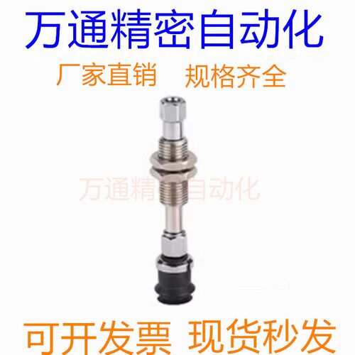 怡合达吸盘WEJ51-d10-WEM31-K-10-6 WEJ51-d13-WEM31-K-10-4 d16