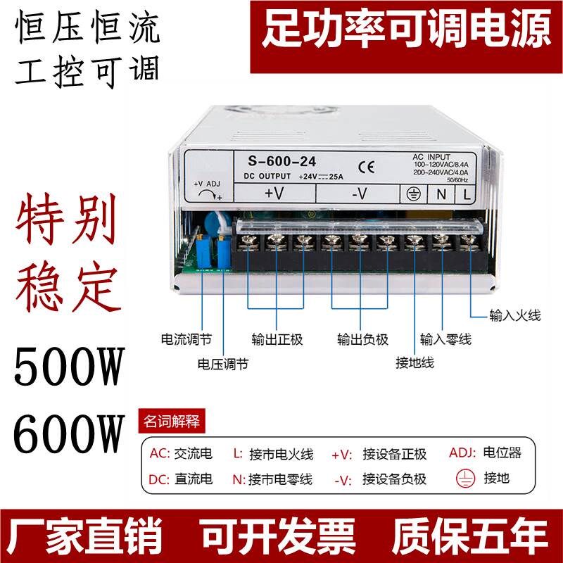 正品大功率稳压可调220V转60V20A 48V30A 24V50A 12V100A开关电源