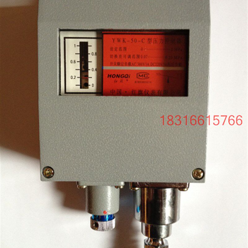 原装正品HONGQI中国红旗仪表YWK-50-C型压力控制器压力开关压力表