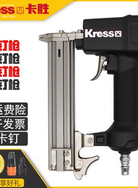 德国卡胜气动钉枪直钉枪F30码钉枪1013J钢钉枪ST64蚊钉枪木工气动