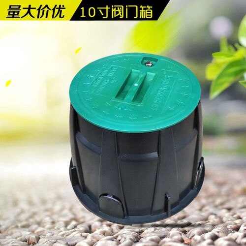 VB910阀箱10寸阀门箱 取水箱电磁阀箱 取水阀箱塑料阀门井保护盒