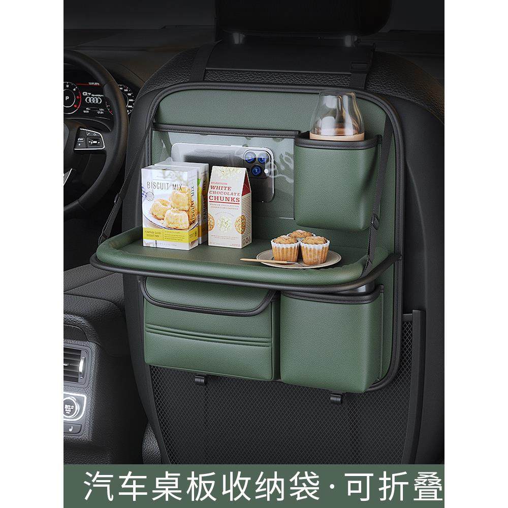 汽车椅背置物架座椅后背收纳袋儿童车后座折叠桌车载小桌板后排,3C数码配件,USB多功能数码宝,淘宝优惠券,粉丝福利购,淘宝优惠卷