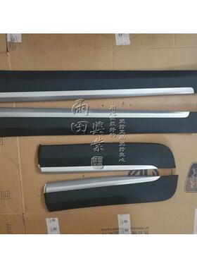 MGZSHSRX5MAXRX3名爵车门防撞条车门装饰板门边防撞条车门防擦条