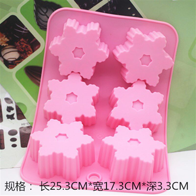硅胶蛋糕模具 六连雪花 冷制皂花艺纱网/纺织布