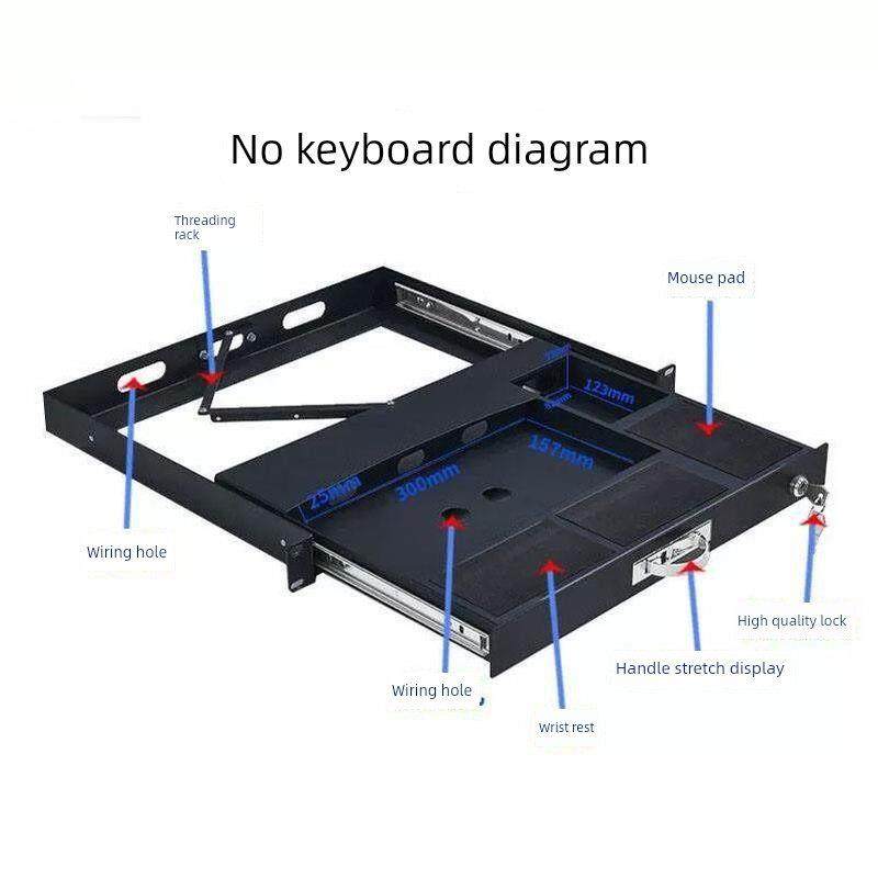 1U上架网络机柜式工业键盘托工控机柜键盘机架式托盘抽屉抽拉活动