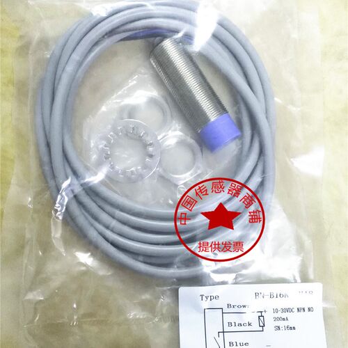全新M18 大距离接近开关传感器BN-B16N-M18 实物拍摄 距离标准