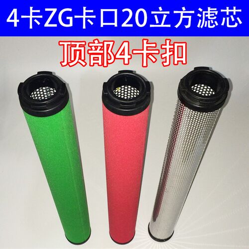 替代 UFC UFT UFA 杭州超滤滤芯 20立方ZG卡口滤芯 2卡3卡4卡特殊