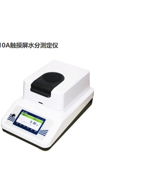上海佑科 卤素快速水分测定仪  TSF-10A触摸屏水分测定仪