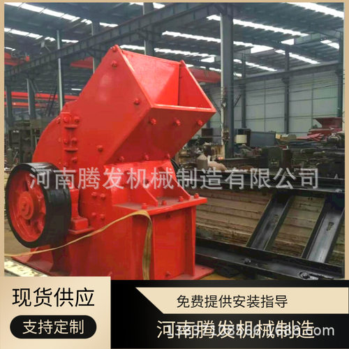 轮胎移动破碎机建筑垃圾破碎站鹅卵石锤式破碎制砂机打沙碎石机