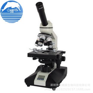 XSP 单目电光 生物显微镜 1600X 上海彼爱姆