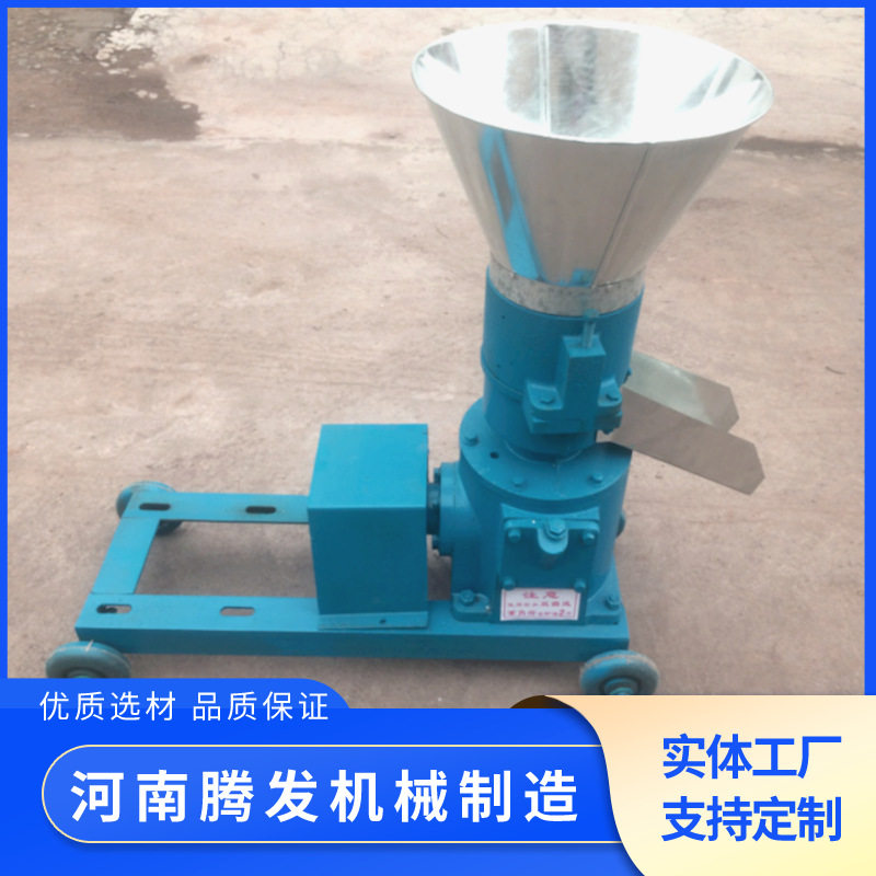 家用饲料颗粒机 牛羊鸡鸭猪兔颗粒饲料机 秸秆造粒机 饲料机械,畜牧/养殖物资,畜牧/养殖器械,淘宝优惠券,粉丝福利购,淘宝优惠卷