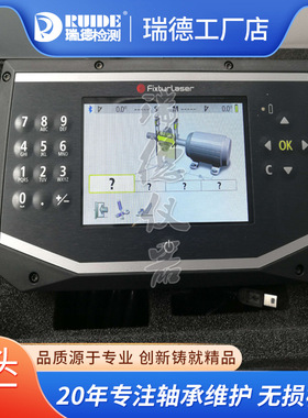 瑞典原装激光对中仪ECO对心仪替代E420/XT330/440/TKSA31/41/51