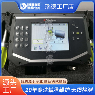 激光对中仪ECO对心仪替代E420 XT330 TKSA31 440 瑞典原装