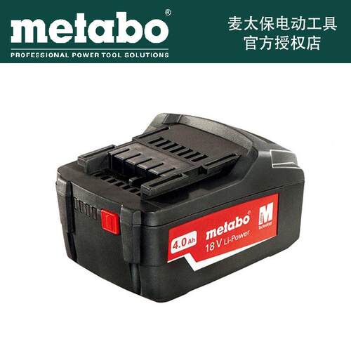 18V4.0ah锂电池 电动工具电池 划扣式