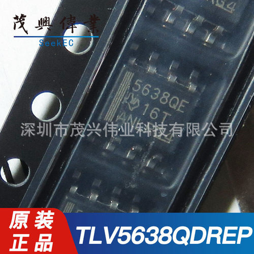 TLV5638QDREP丝印5638QESOP-812位数模转换器DAC芯片IC原装正品
