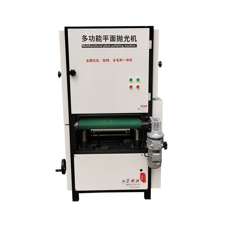 平面抛光机金属砂光机不锈钢拉丝机全自动激光切割去毛刺铁板除锈,机械设备,其他机械设备,淘宝优惠券,粉丝福利购,淘宝优惠卷