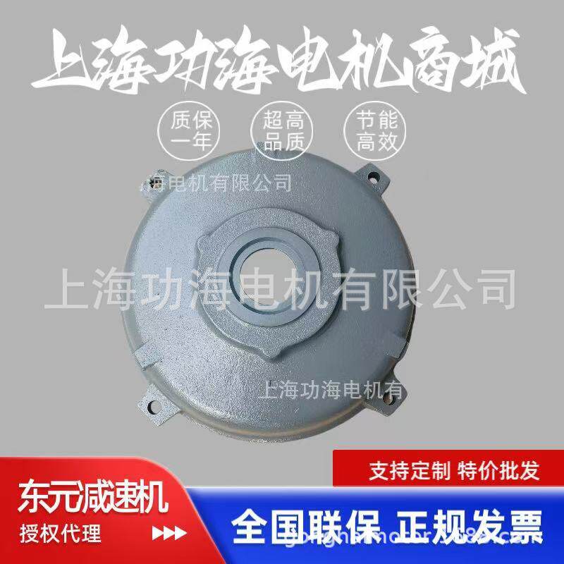 TECO东元电机端盖扇盖V系列马达200L机座电动机原厂正品配件
