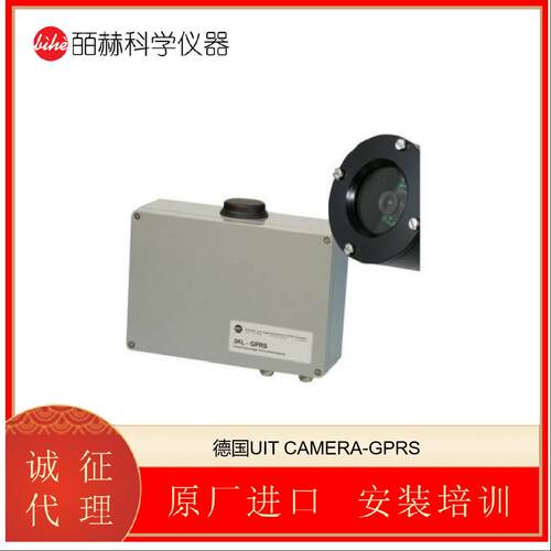 德国 CAMERA-GPRS 摄像机K1