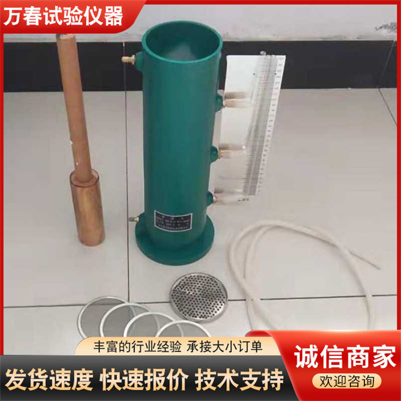 厂家供应 TST-70型土壤渗透仪 长水头法 土壤渗透仪,五金/工具,其它仪表仪器,淘宝优惠券,粉丝福利购,淘宝优惠卷