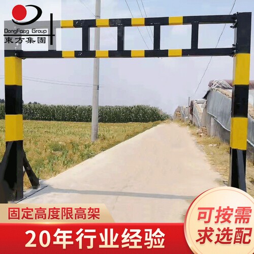 公路限高架 固定限高杆  交通道路限宽龙门架 固定交通自动限高架