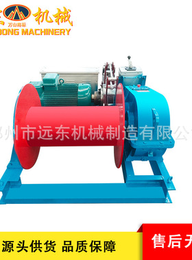 优质 JM/JK型油压 电磁卷扬机1t/3t/5t/10t提升机 小型慢速卷扬机