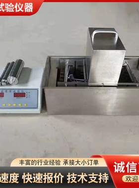 DWR-2型低温柔度测试仪 全自动水卷材低温柔性试验仪