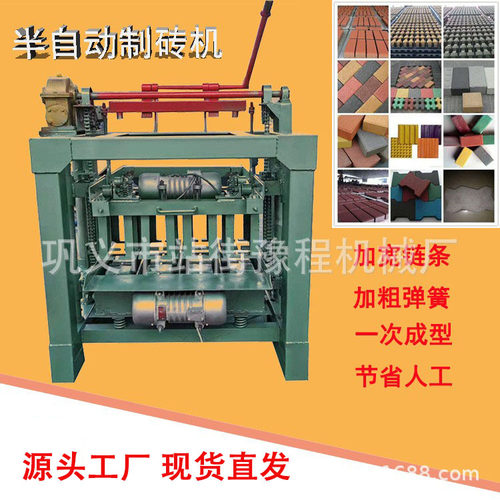 小型压砖机建筑垃圾免烧制砖机植草空心砖机brick making machine