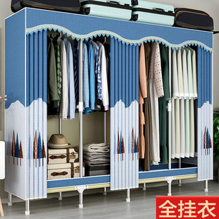 全挂衣简易衣柜布衣柜风衣挂衣橱柜钢管加粗加厚窗帘布家用衣架柜