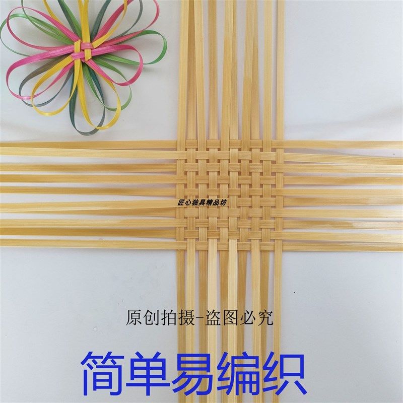 竹条竹编diy材料包手工竹篮非遗竹筐篮子学生毕设团建竹片,特色手工艺,竹编/竹雕,淘宝优惠券,粉丝福利购,淘宝优惠卷