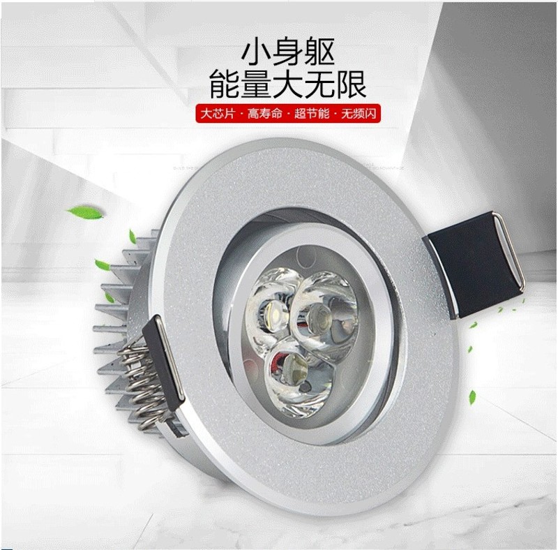 暗装LED小射灯吊顶客厅3W天花灯6公分5开孔筒灯展柜灯迷你酒柜灯