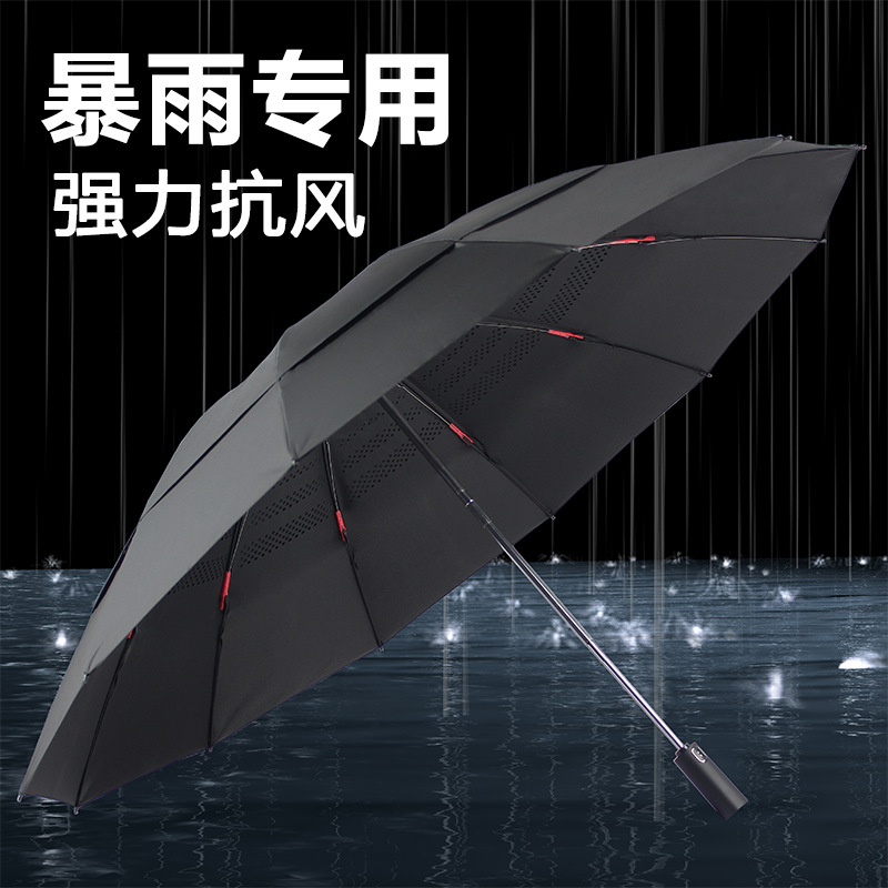 511超大反向伞140cm双层12骨加大加固折叠抗风黑胶自动暴雨专用伞